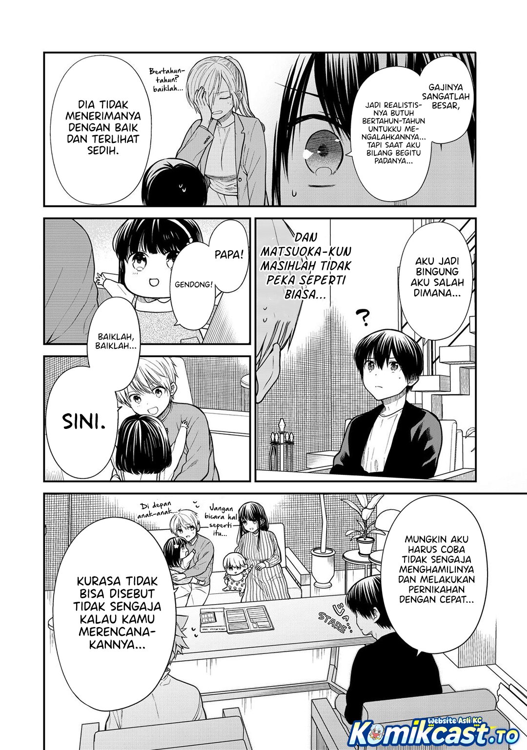 Danshi Koukousei wo Yashinaitai Onee-san no Hanashi Chapter 362 Gambar 7